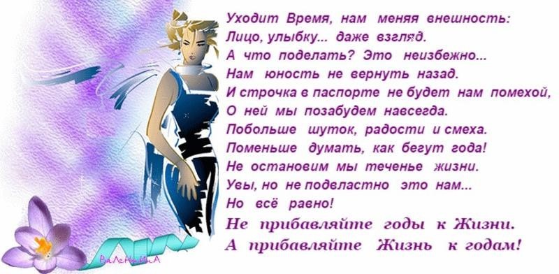 Молодая была не молода картинки