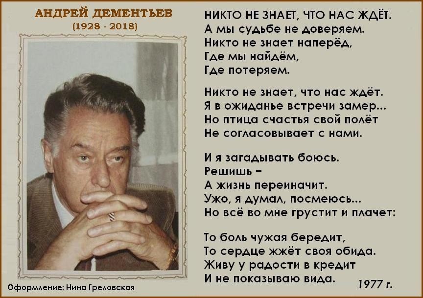 Инцест Поэзия Читать Бесплатно