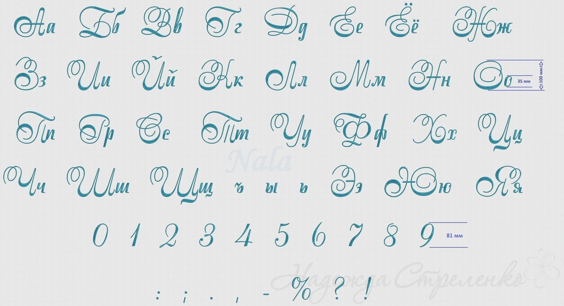 Красивый шрифт из телеграмма на русском фото 115