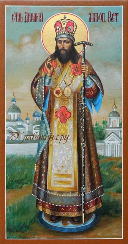 Дмитрий Ростовский Фото