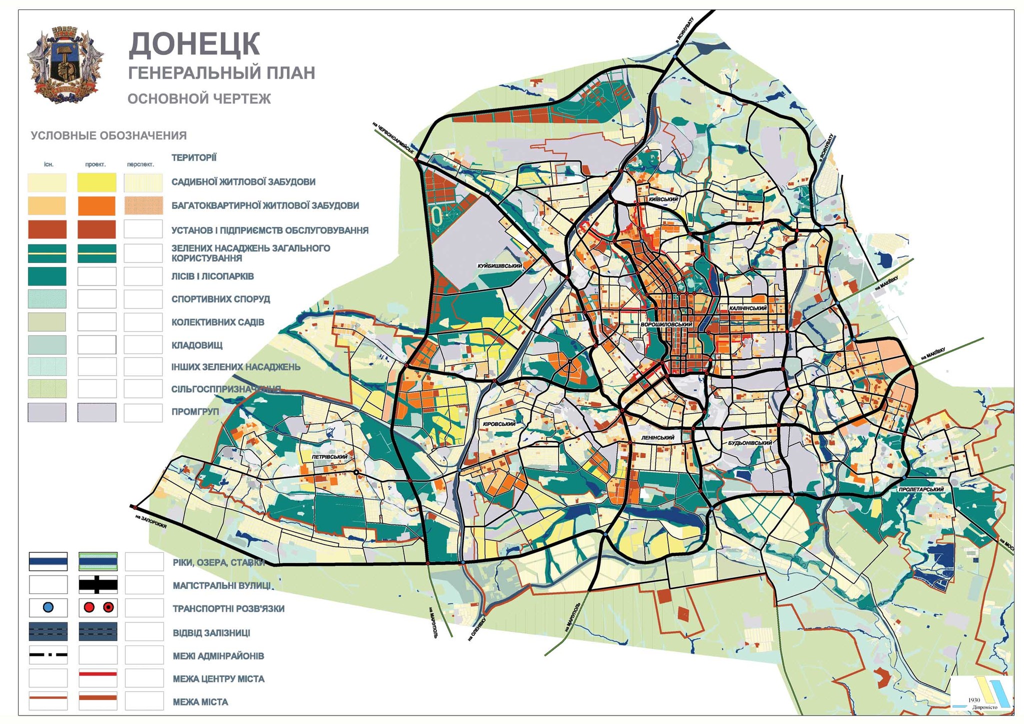 Генеральные планы городов украины