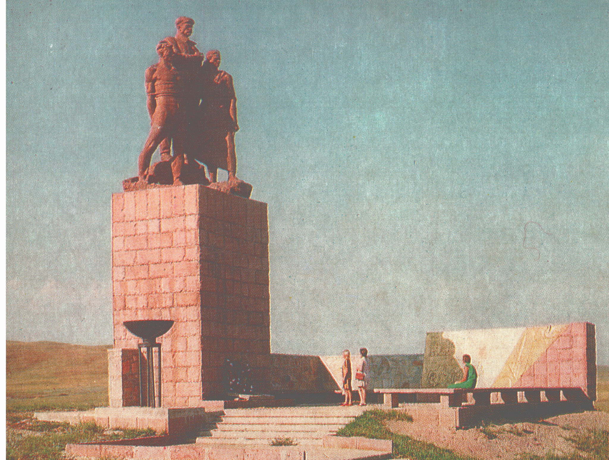Город Кокчетав казахская ССР