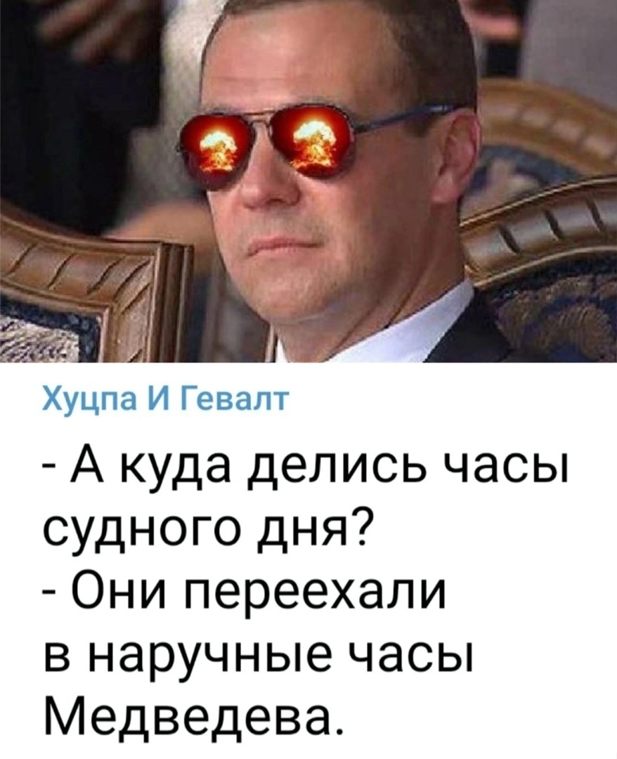 Гевалт