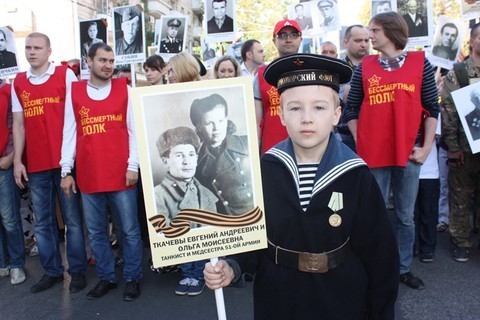 Бессмертный полк с портретом гитлера