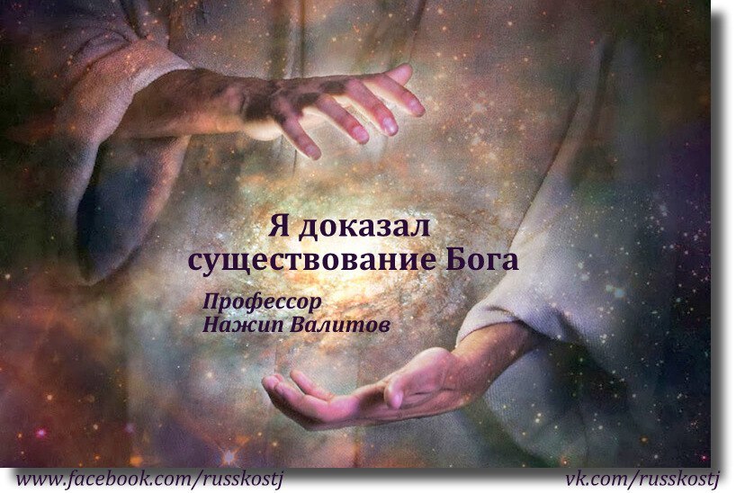 НАЖИП ВАЛИТОВ КНИГИ СКАЧАТЬ БЕСПЛАТНО НАЖИП ВАЛИТОВ КНИГИ СКАЧАТЬ БЕСПЛАТНО