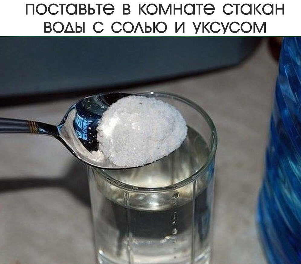 Соль в стакане