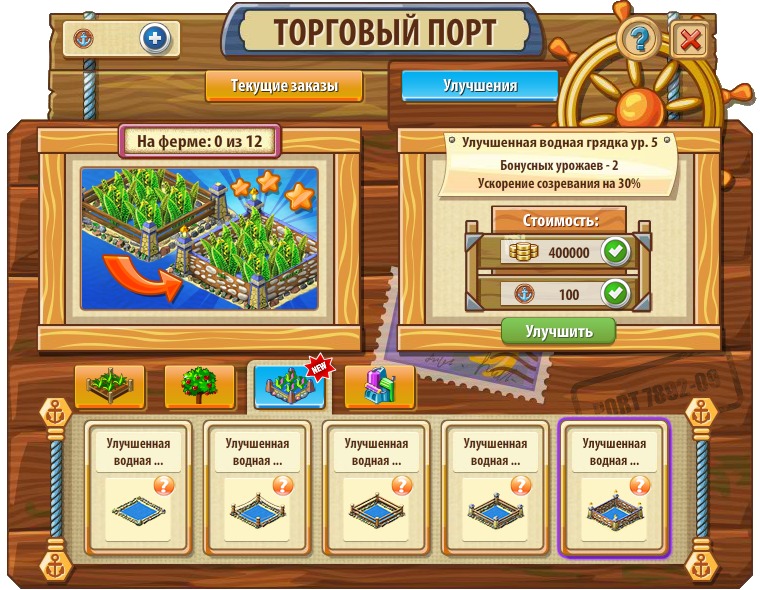 Территория фермеров картинки
