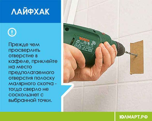 Советы по ремонту квартиры своими руками