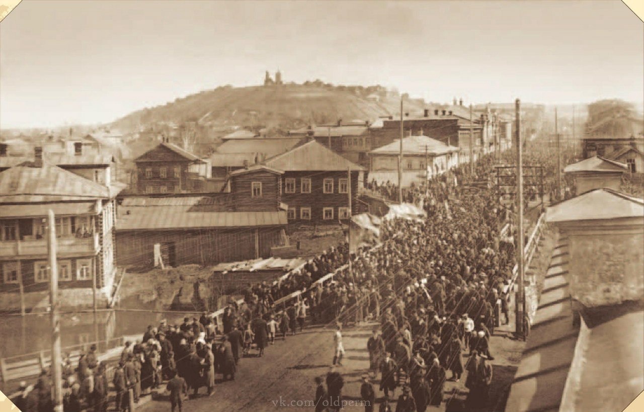 Фото на 1905 года пермь