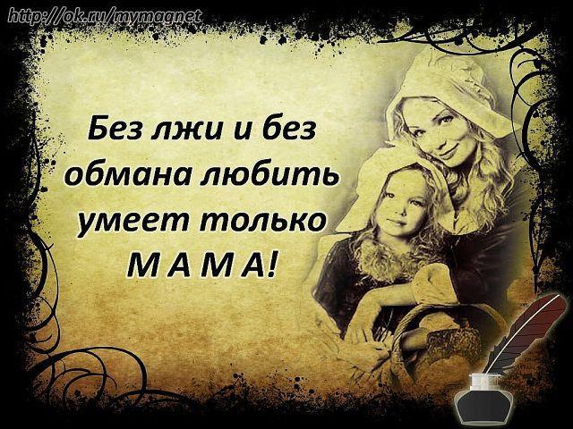 Смешных пылесосов, картинки про вранье любимого человека