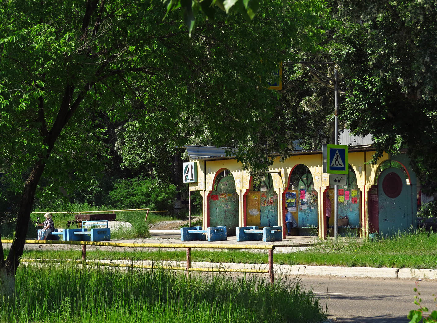 Краснокаменск. На урановые рудники!