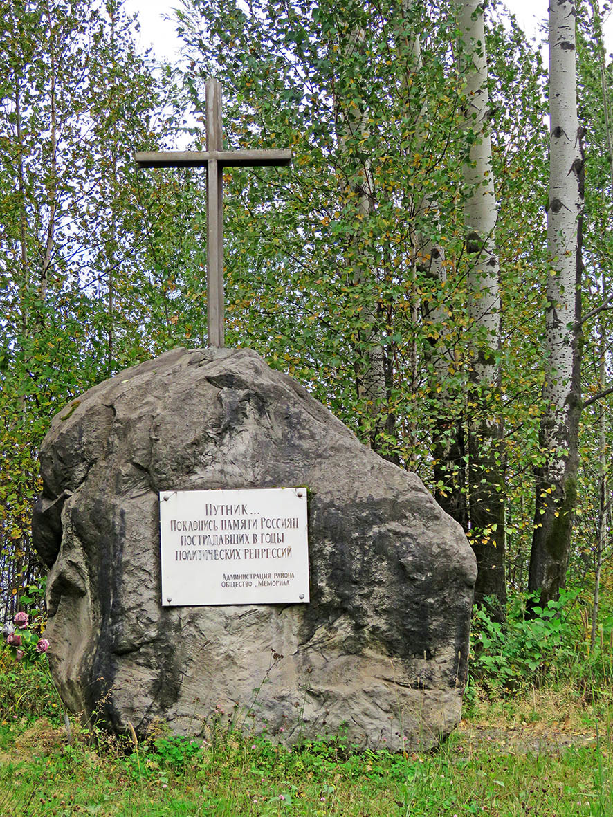 Чегдомын. Шахтёрский остров в бескрайних марях