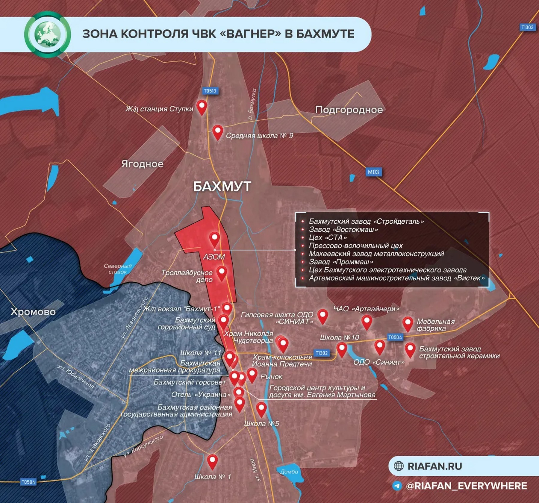 Карта боевых действий под бахмутом