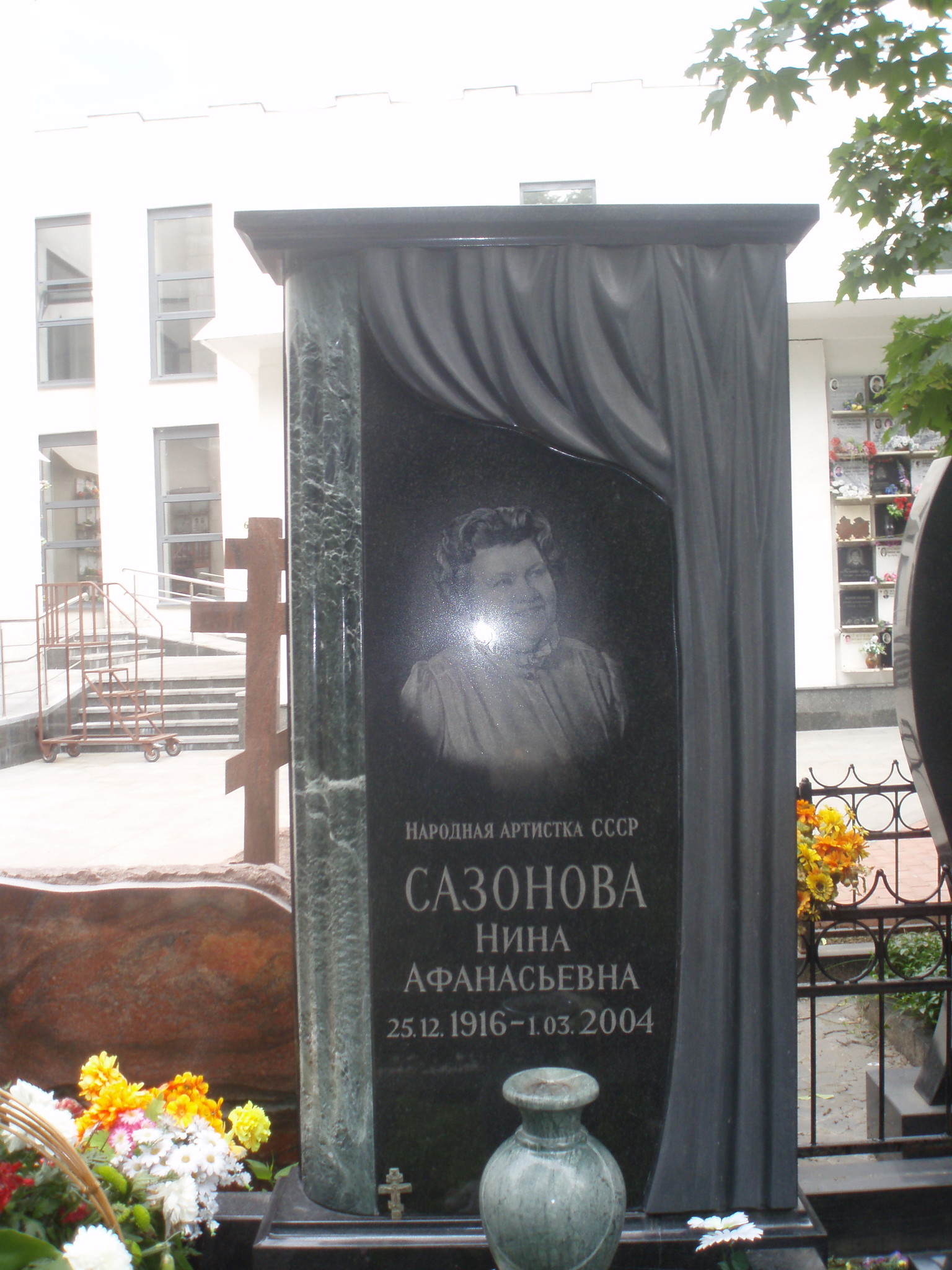 Могила Нины Сазоновой на Ваганьковском кладбище